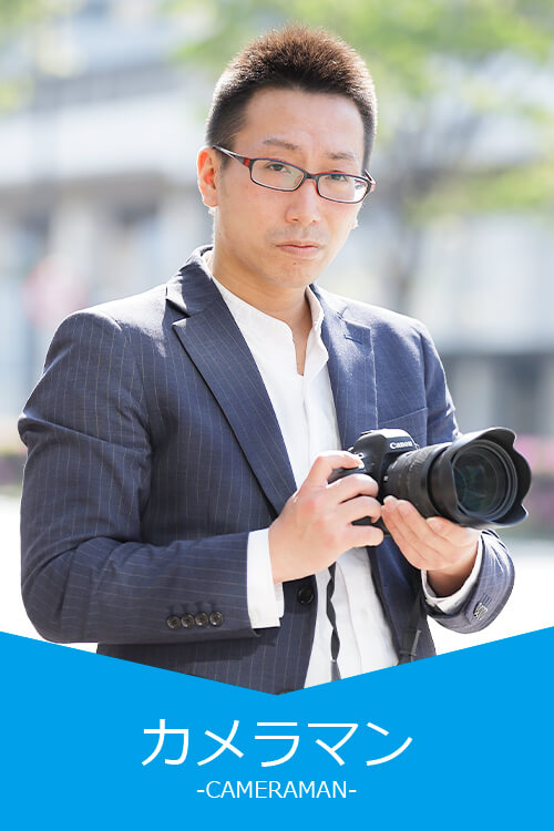 京都グループ求人カメラマン